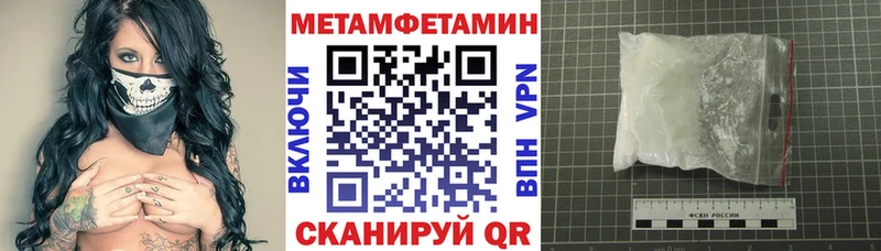 Амфетамин Premium Мамоново