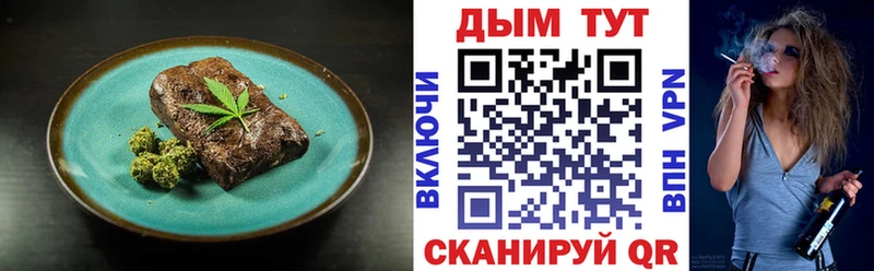 наркота  Мамоново  Печенье с ТГК марихуана 