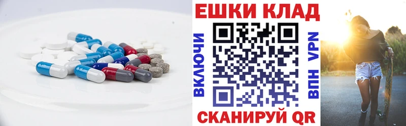 ЭКСТАЗИ ешки  Мамоново 