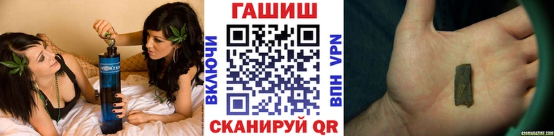 Гашиш Cannabis  Мамоново 