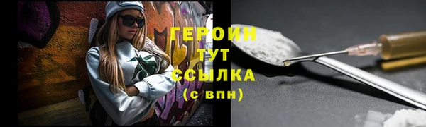 меф Покровск