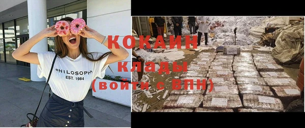 бутират Покачи