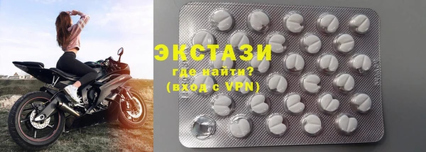 хмурый Балахна