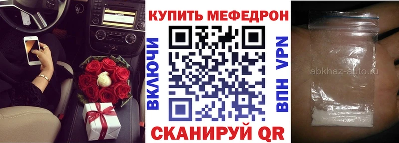 OMG зеркало  площадка формула  МЯУ-МЯУ mephedrone  Мамоново 