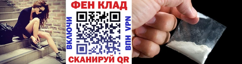 Метамфетамин Methamphetamine  Мамоново 